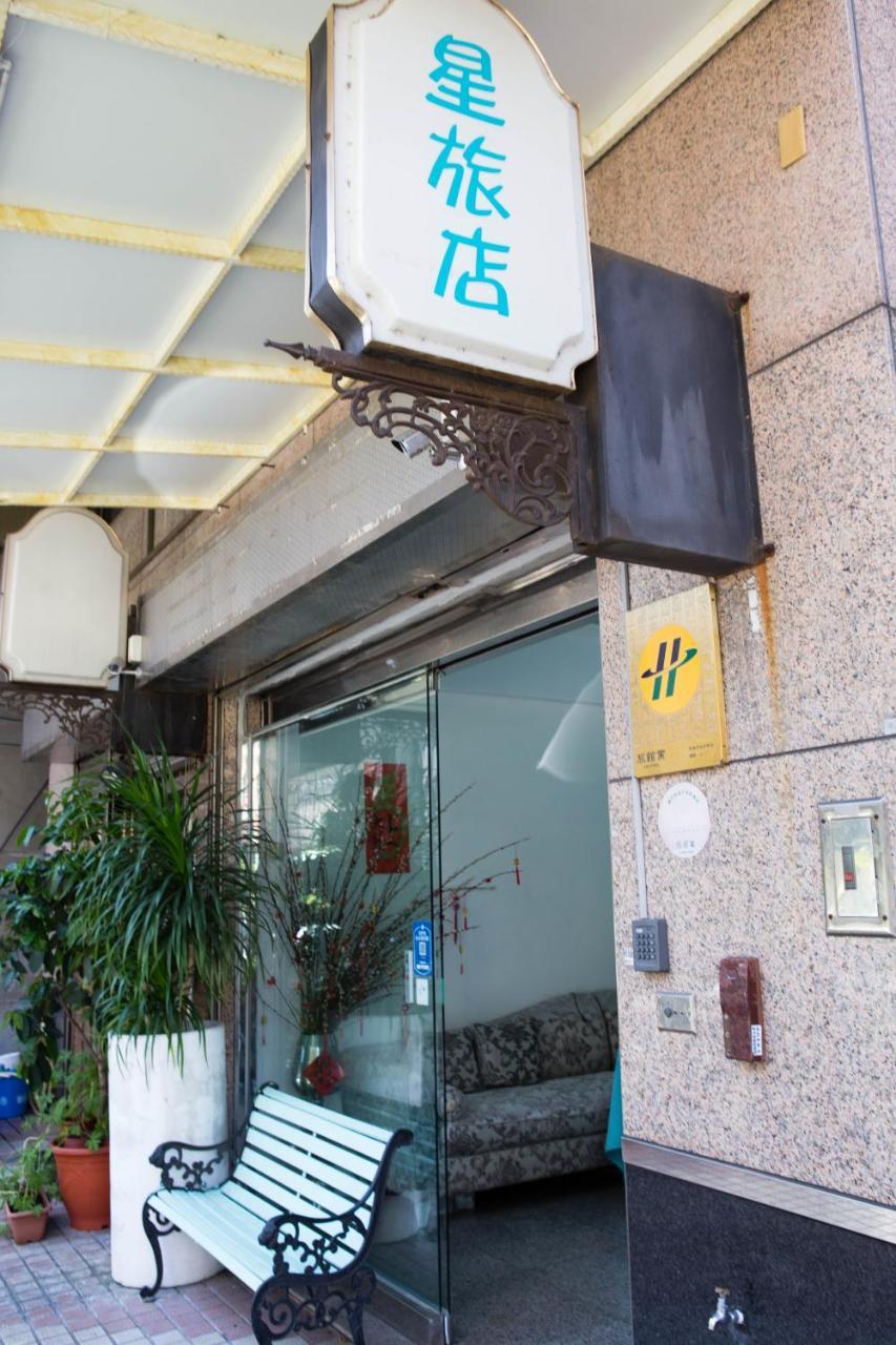 Star Hotel 카오슝 외부 사진